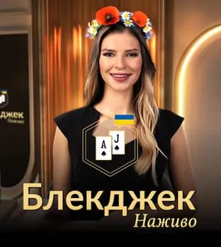 Live-игра Classic Ukrainian Blackjack 1 в Слотокинг казино