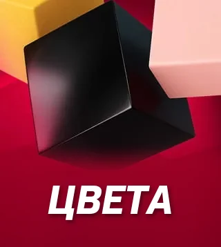 Игра Цвета в Слотокинг казино