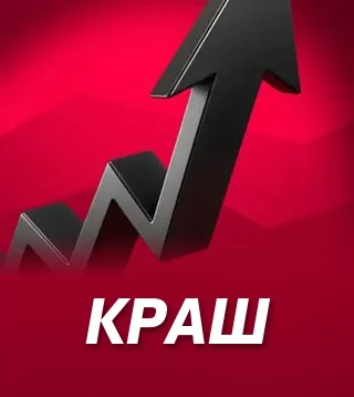 Игра Краш в Слотокинг казино